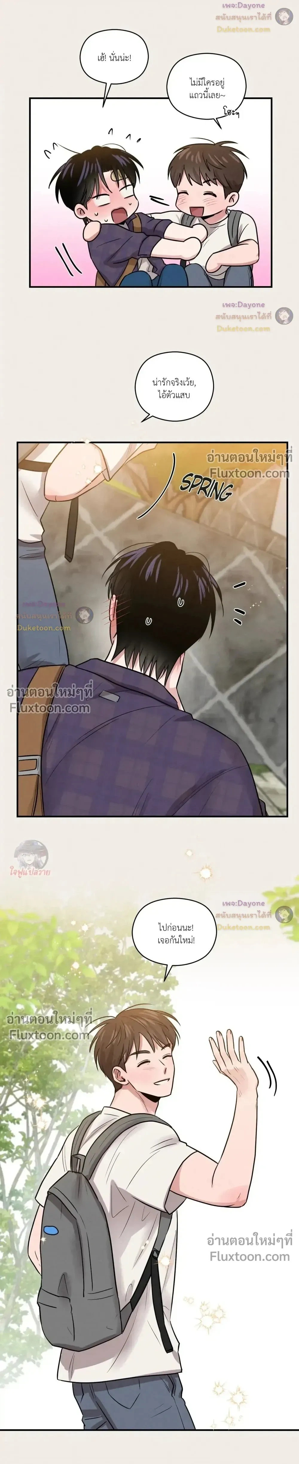 หน้าที่ 10