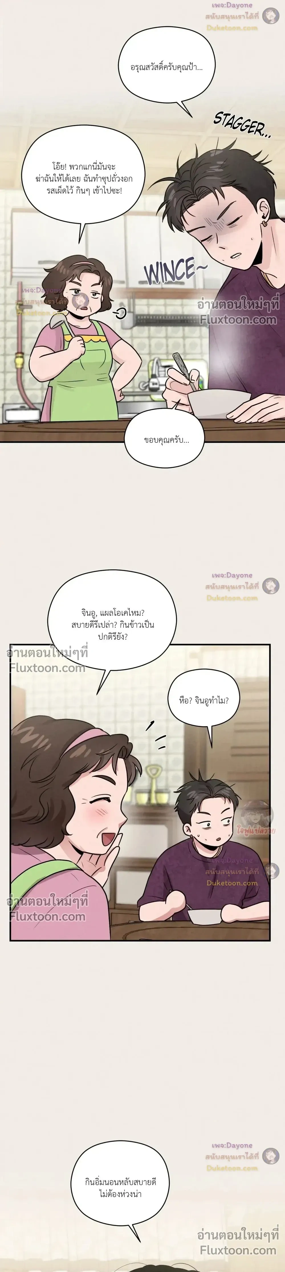 หน้าที่ 18