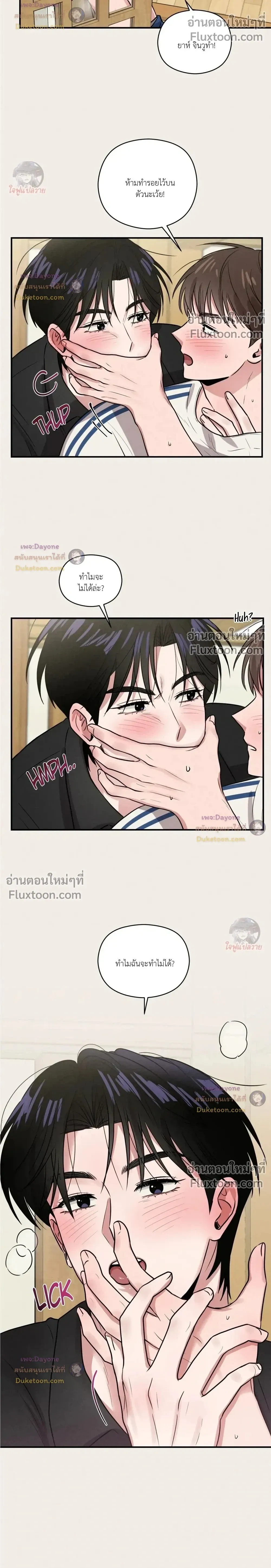 หน้าที่ 18