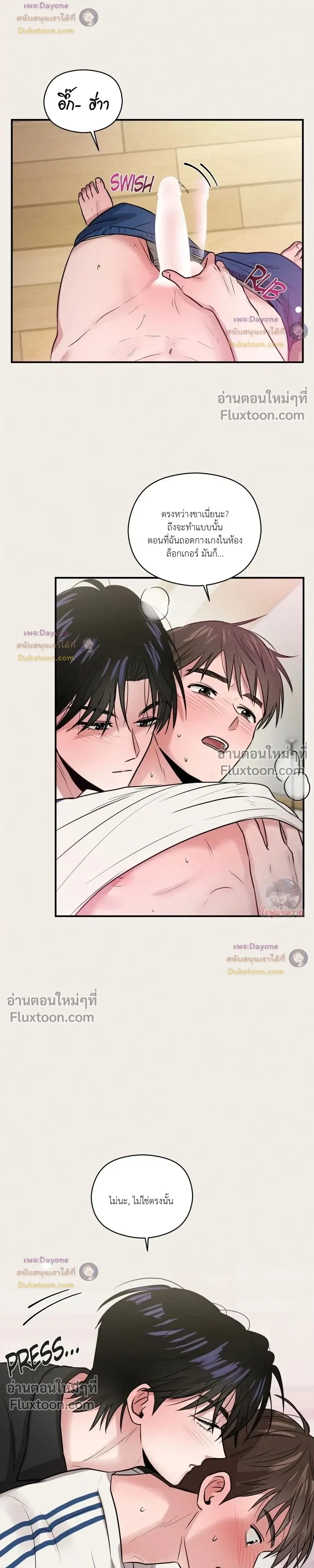 หน้าที่ 21