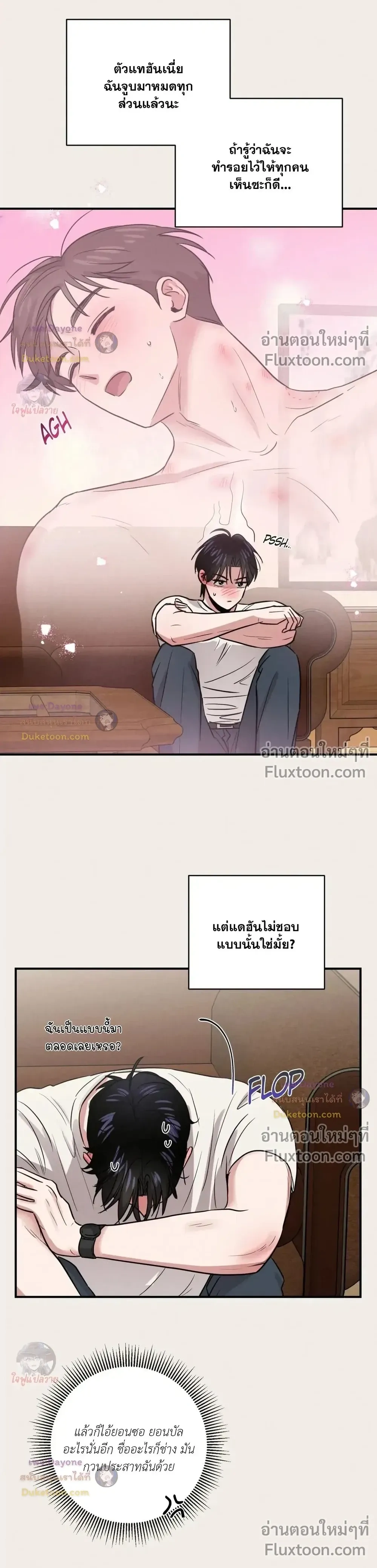 หน้าที่ 23