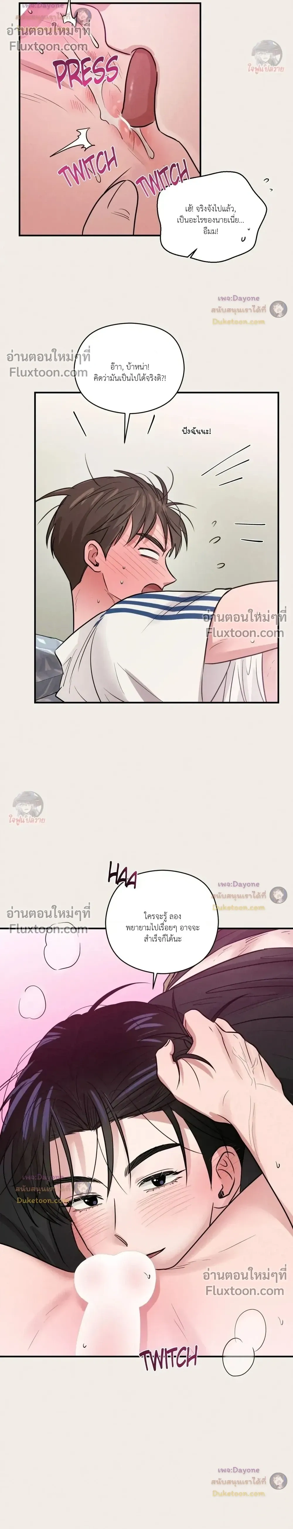 หน้าที่ 7