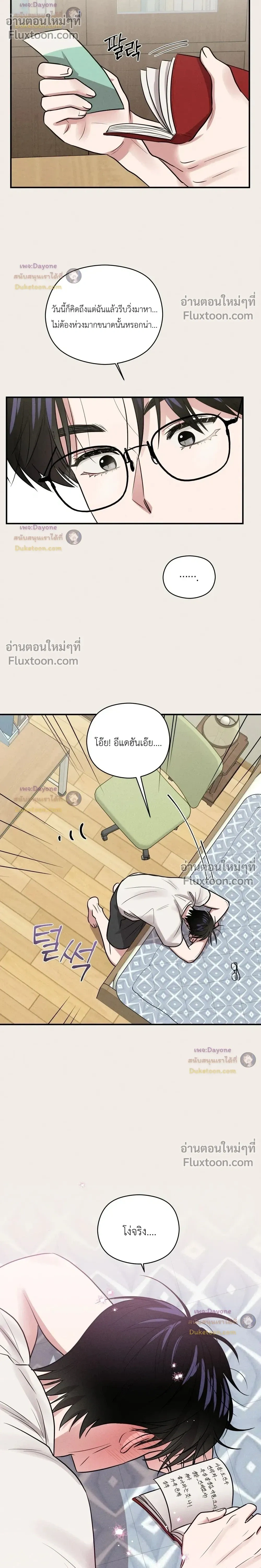 หน้าที่ 16