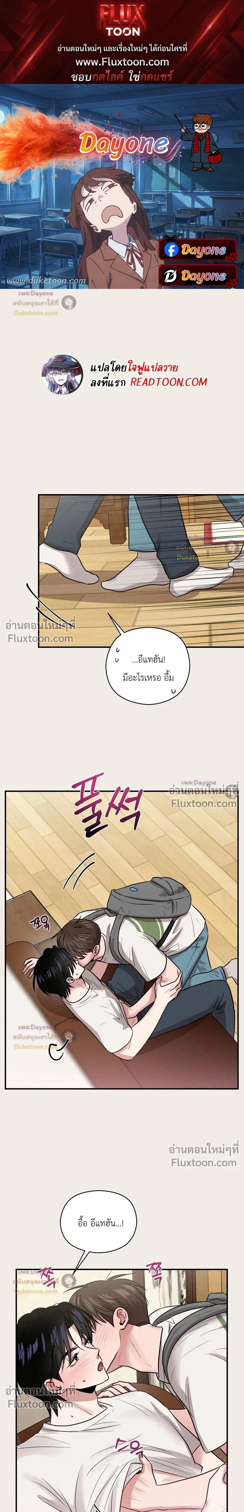 หน้าที่ 1