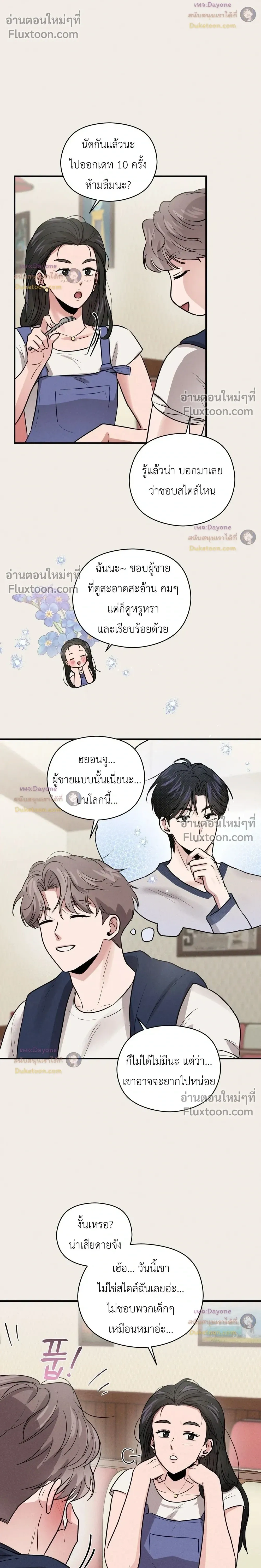 หน้าที่ 18