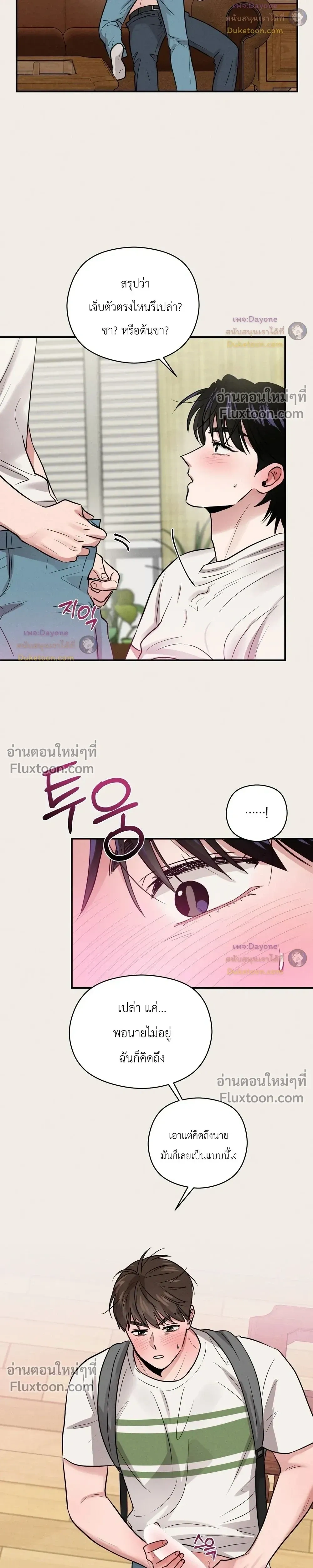 หน้าที่ 3