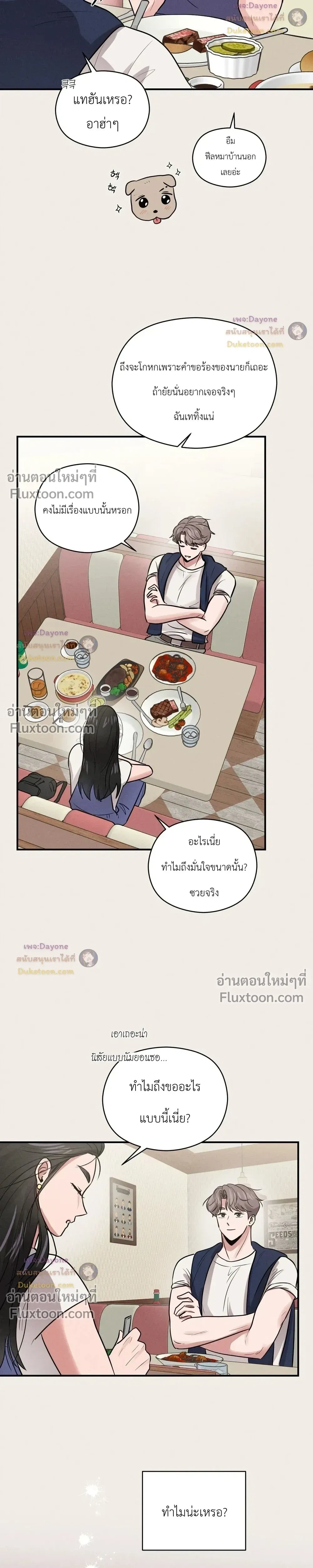 หน้าที่ 21