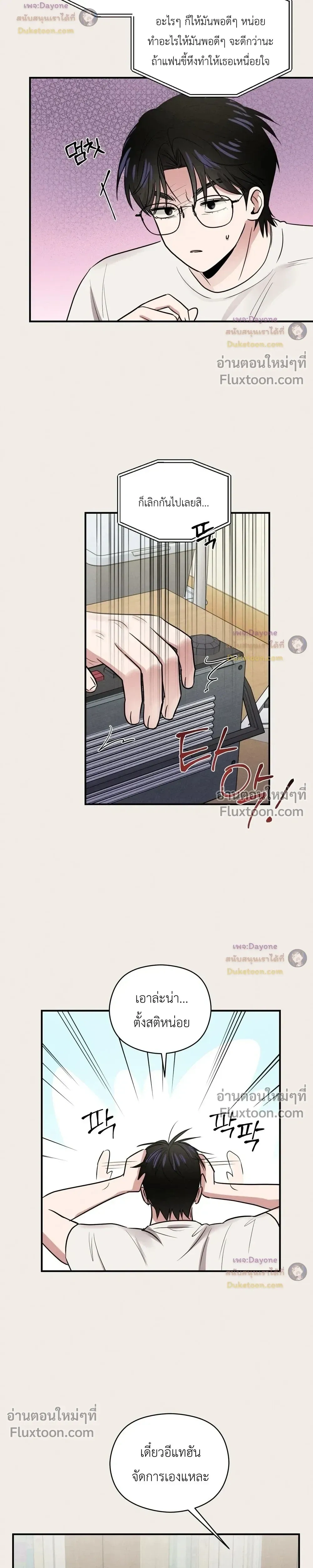 หน้าที่ 15