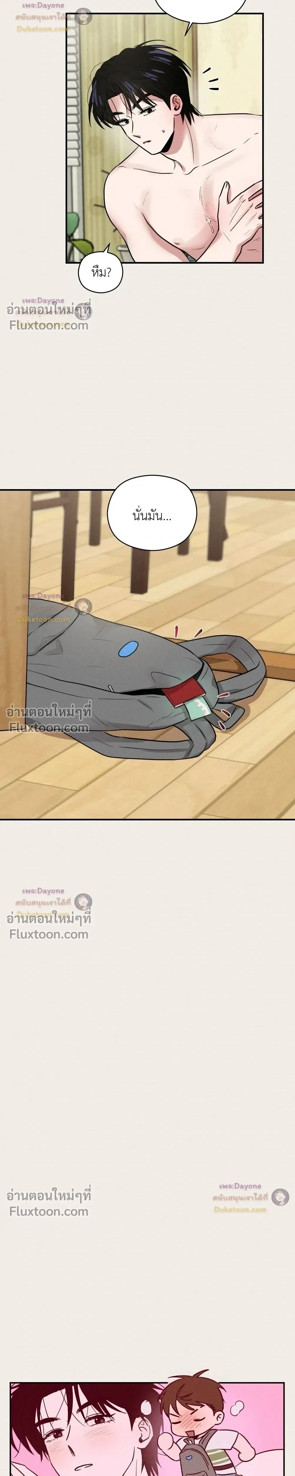 หน้าที่ 13