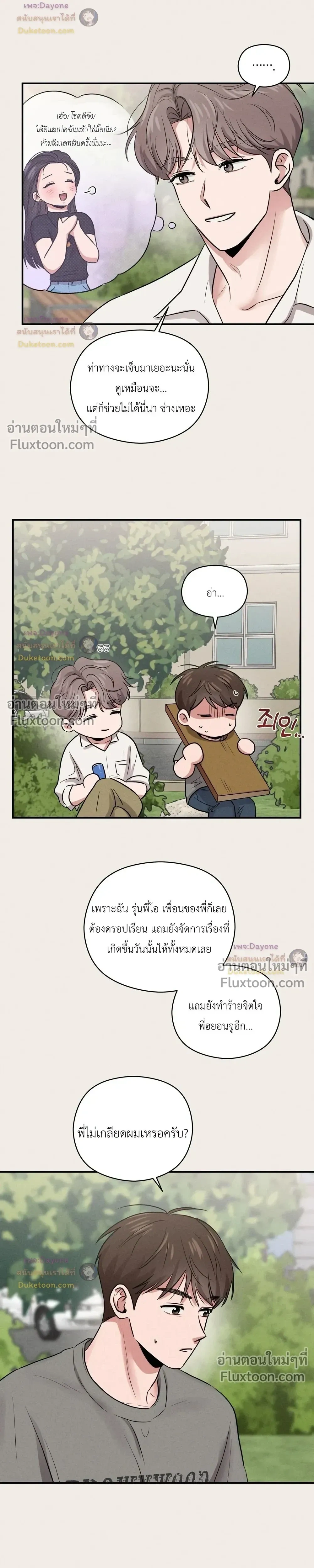 หน้าที่ 19