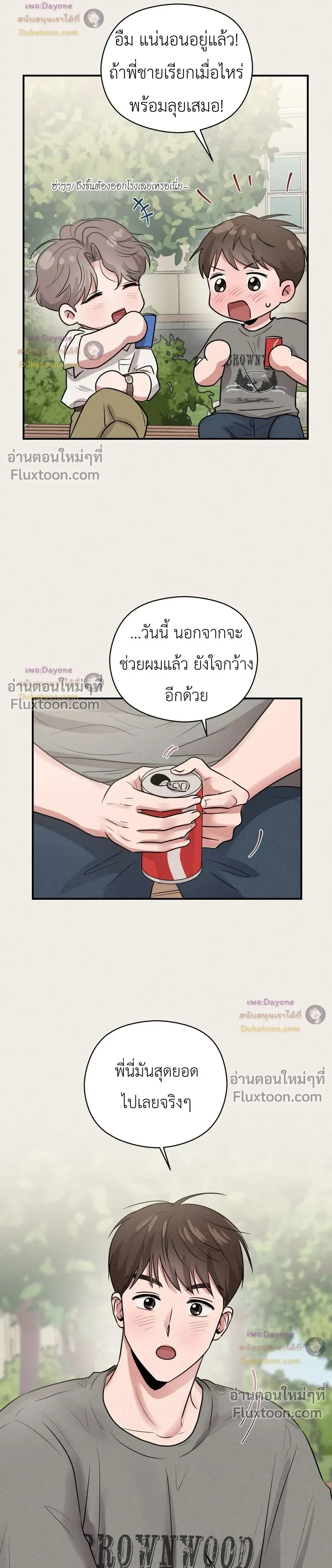 หน้าที่ 21