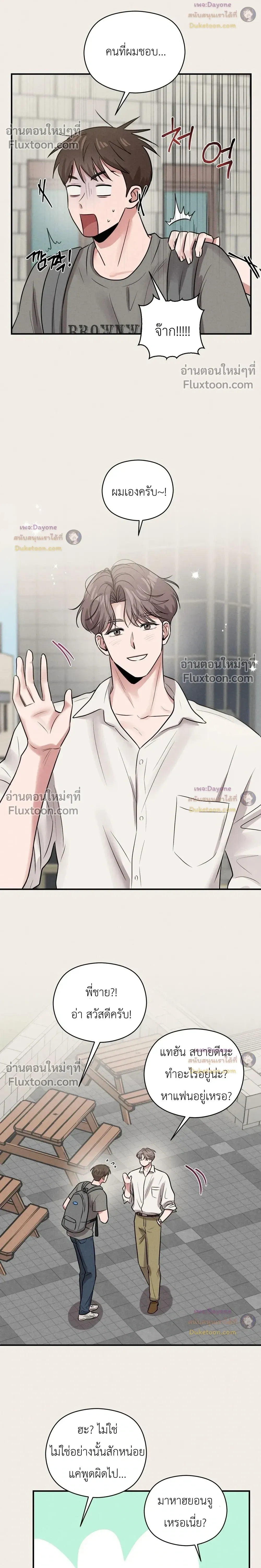 หน้าที่ 14