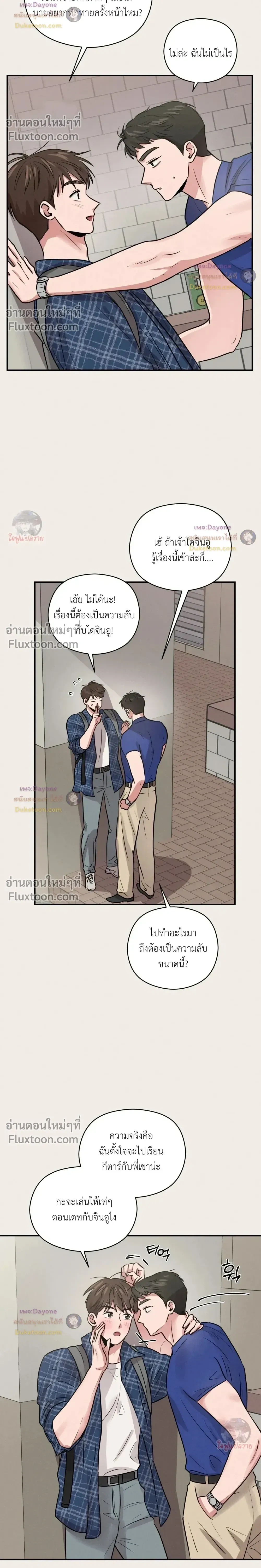 หน้าที่ 18