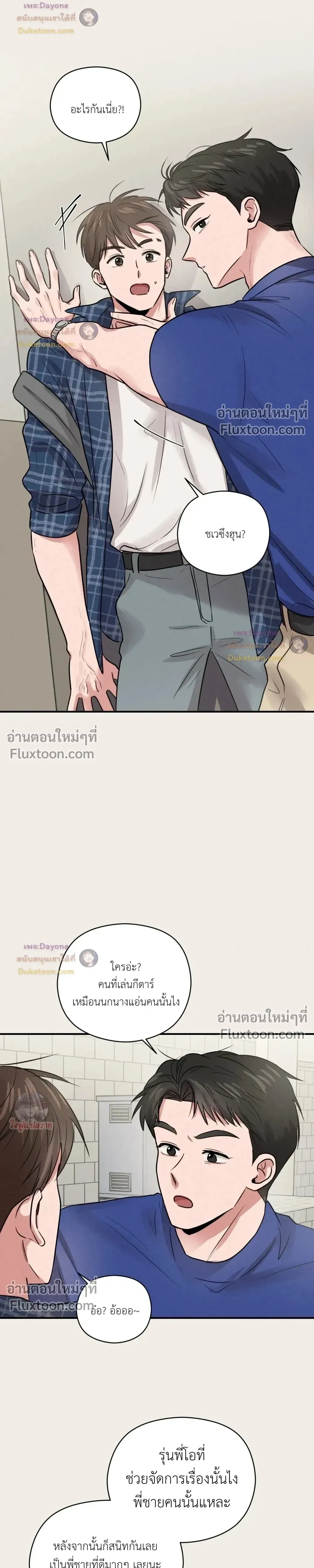 หน้าที่ 17