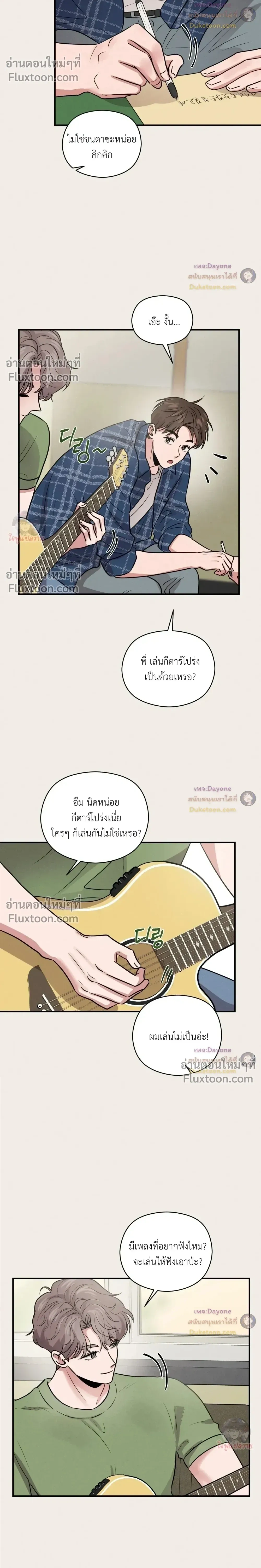 หน้าที่ 12