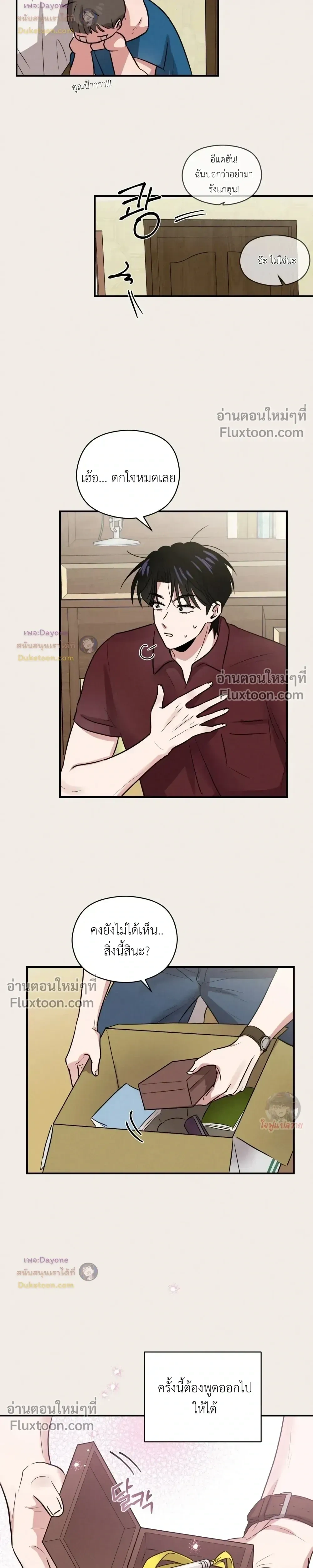หน้าที่ 9