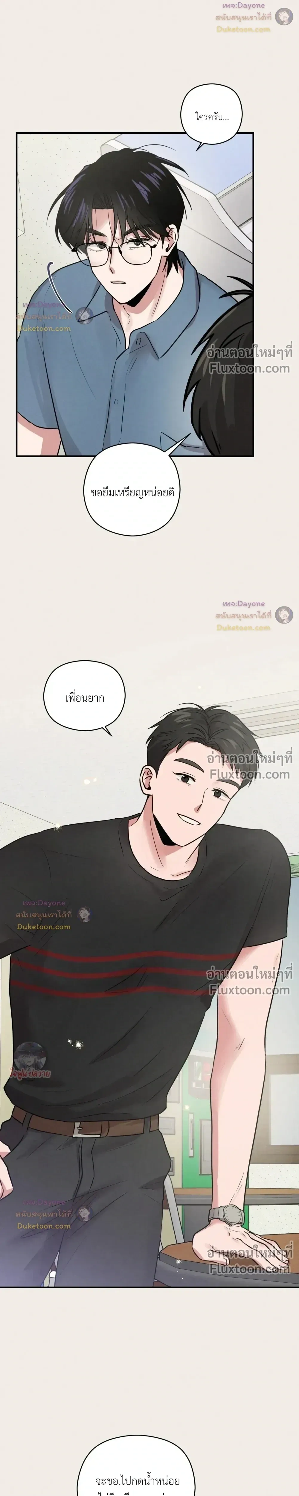 หน้าที่ 15