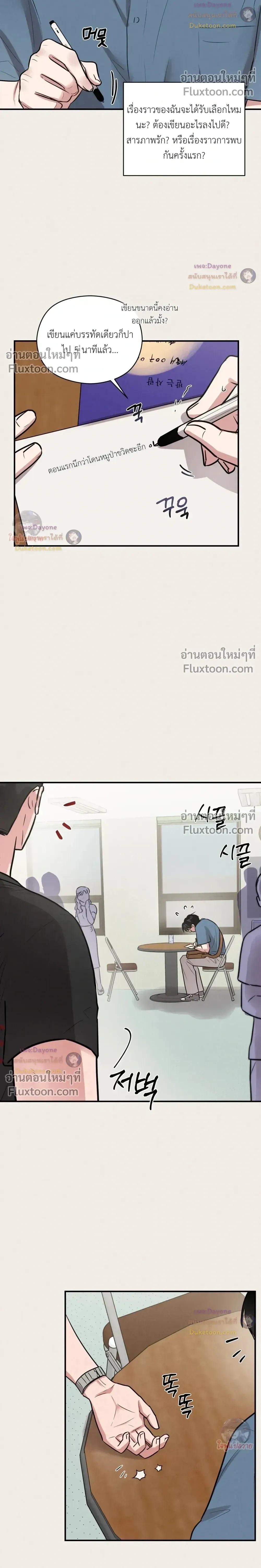 หน้าที่ 14