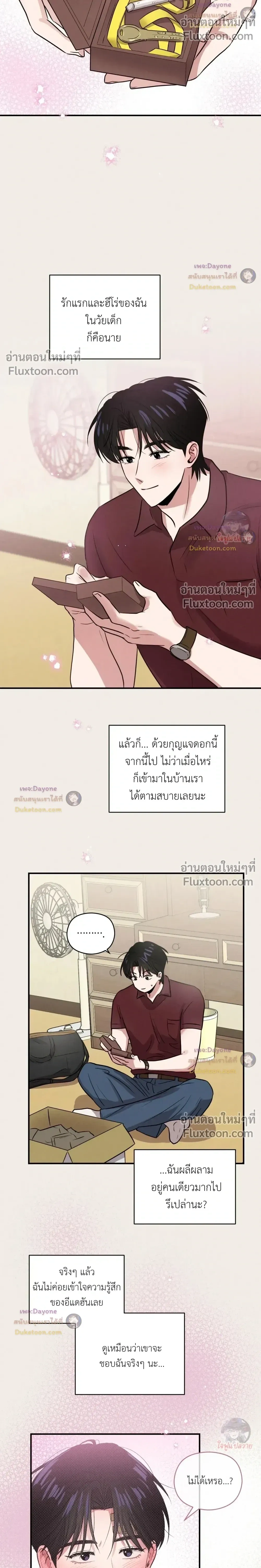 หน้าที่ 10