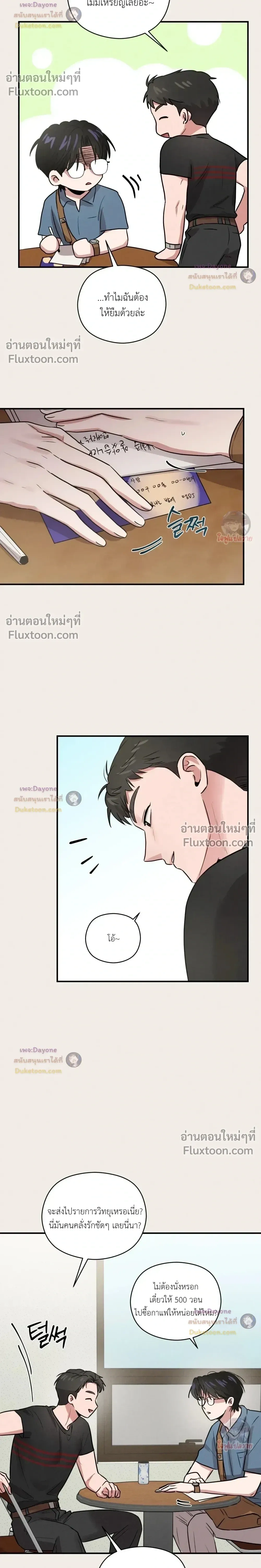 หน้าที่ 16