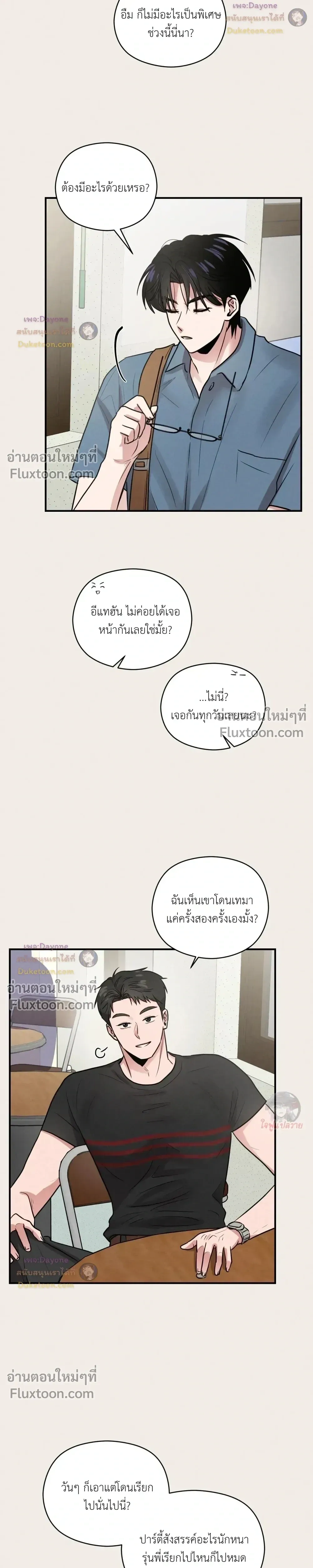 หน้าที่ 17