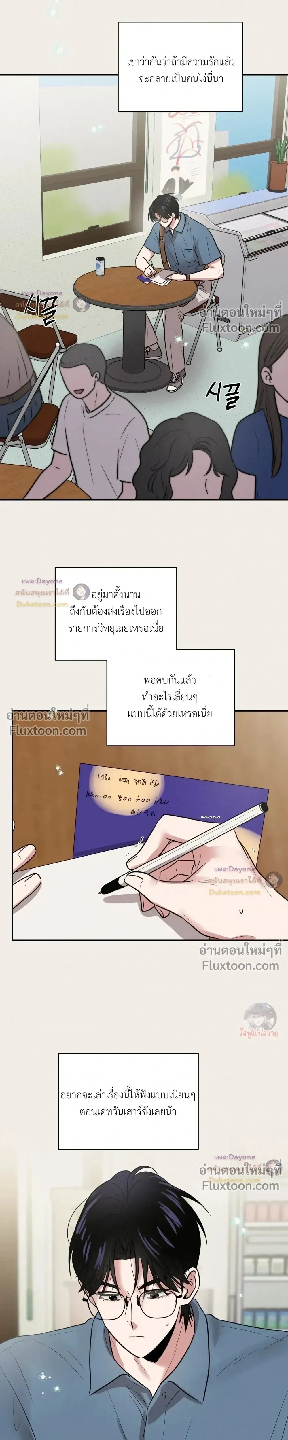 หน้าที่ 13