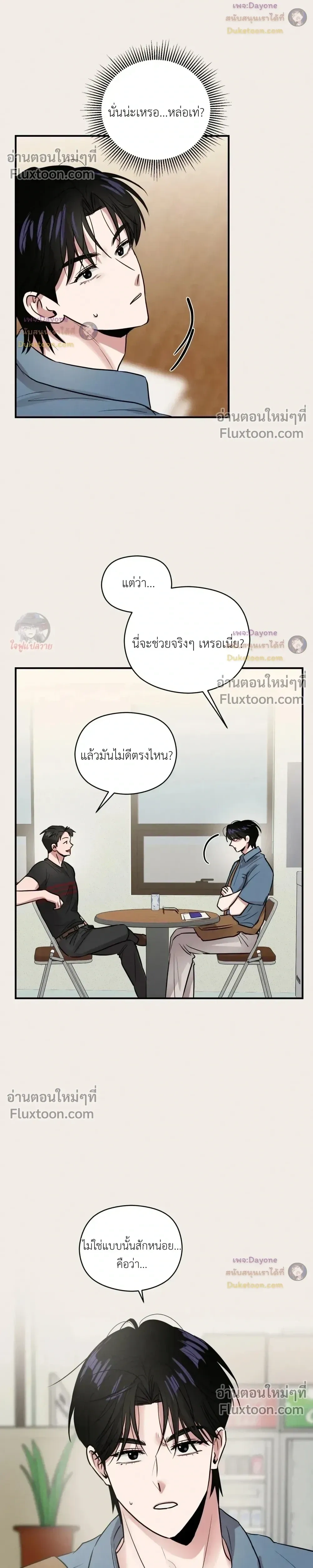 หน้าที่ 22