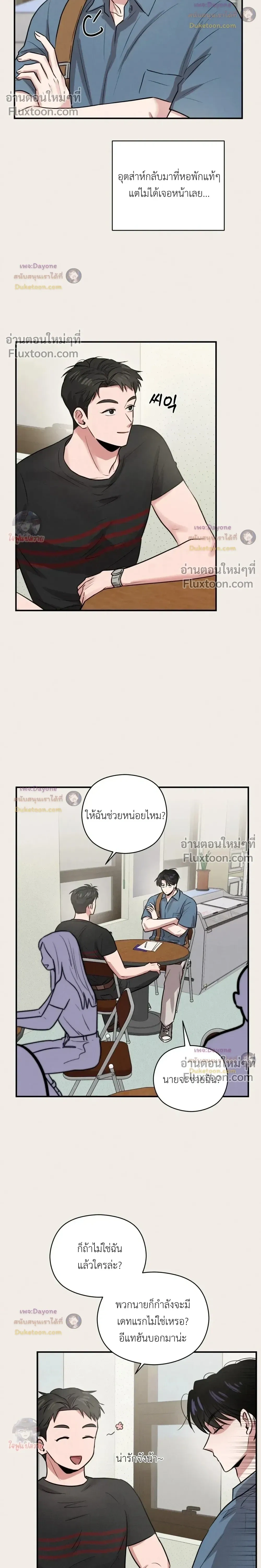 หน้าที่ 20