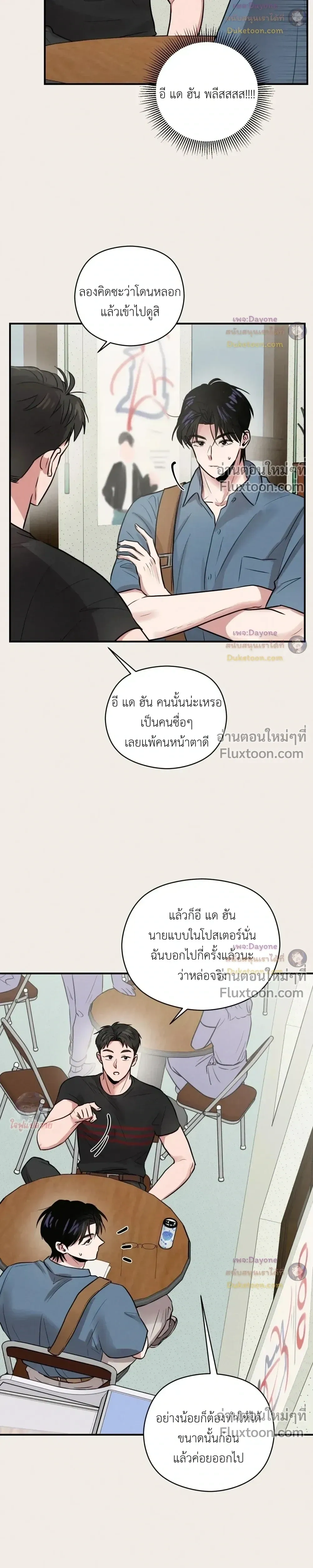 หน้าที่ 21