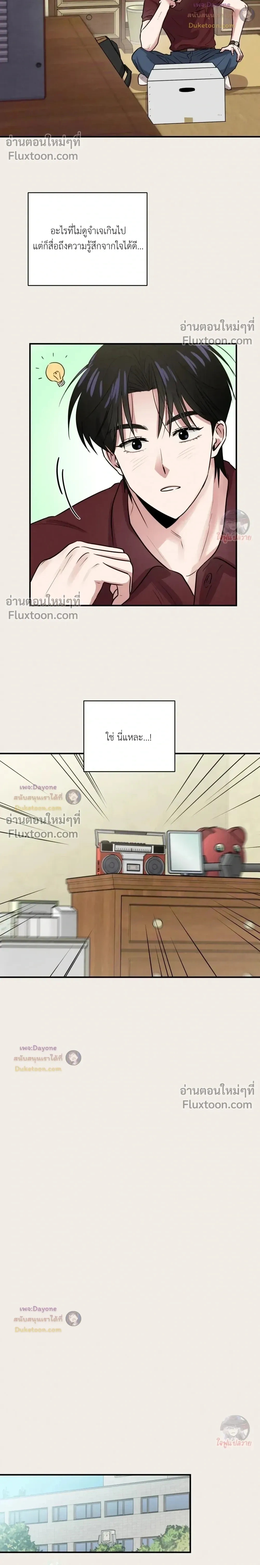 หน้าที่ 12