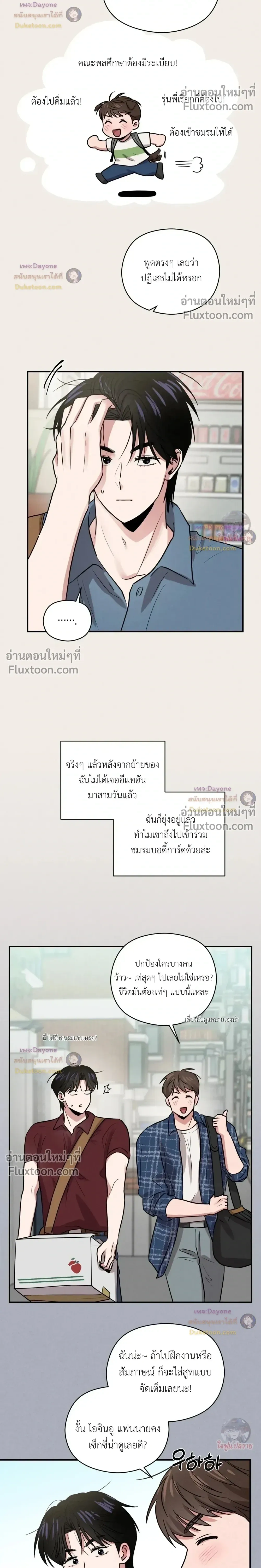 หน้าที่ 18