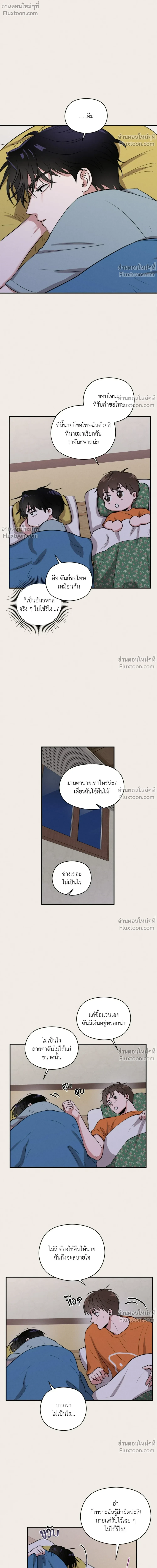 หน้าที่ 10