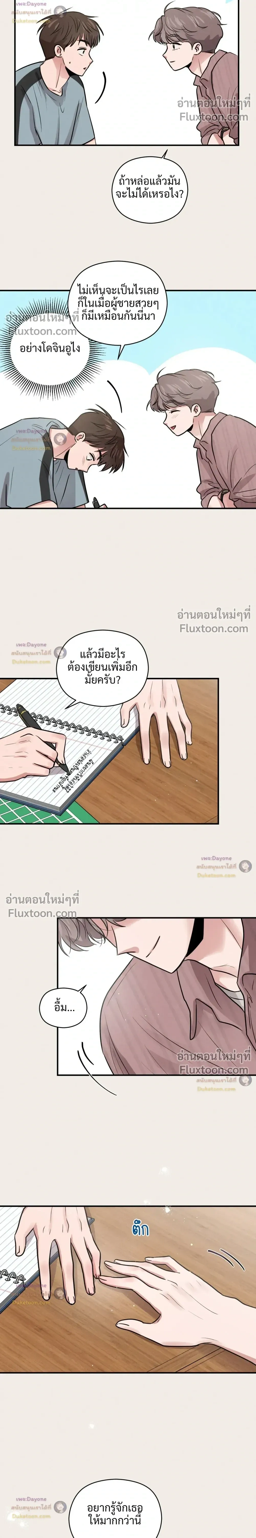 หน้าที่ 16