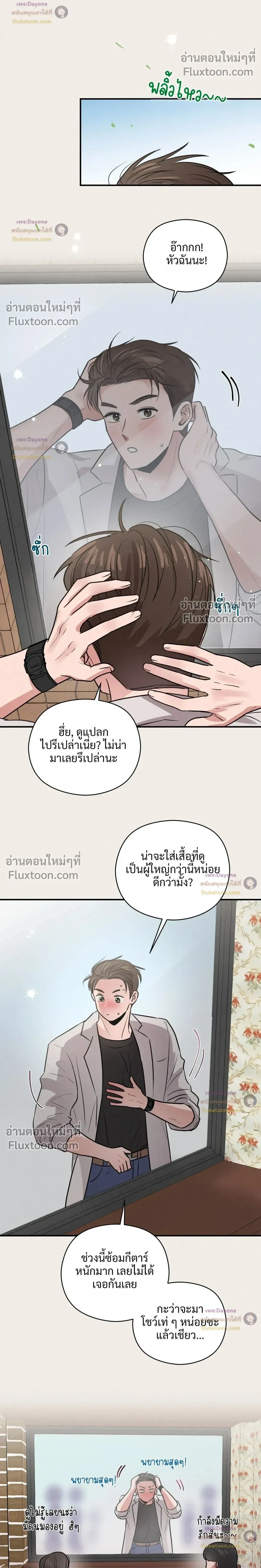 หน้าที่ 20