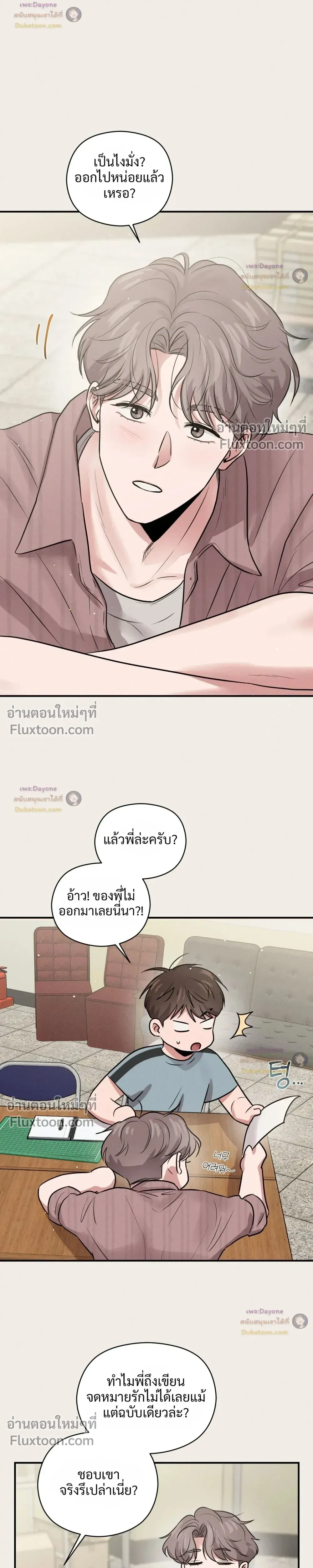 หน้าที่ 13