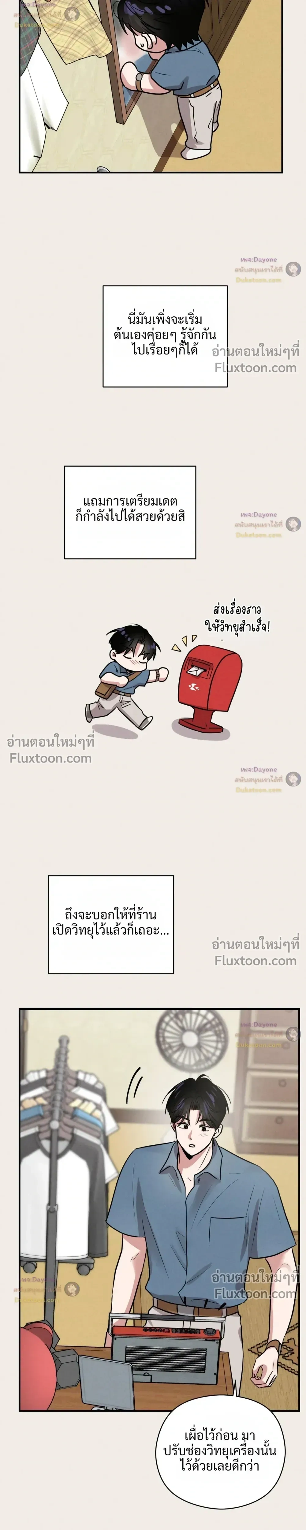 หน้าที่ 9