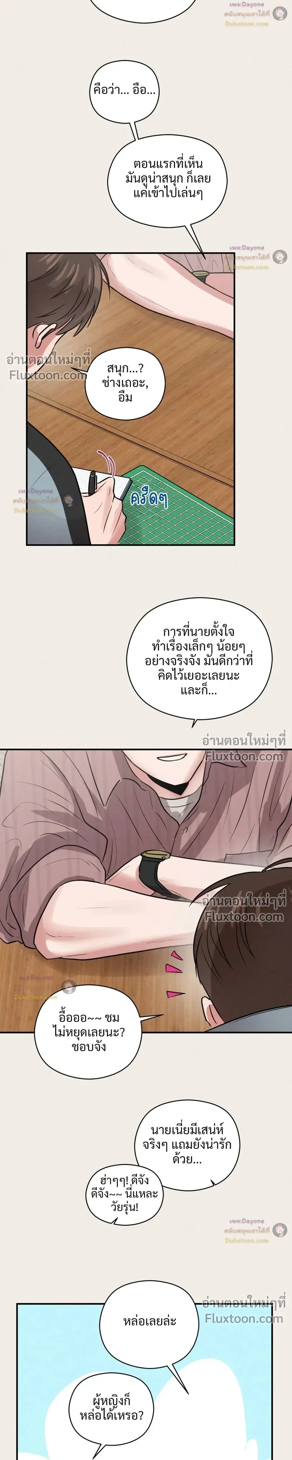 หน้าที่ 15