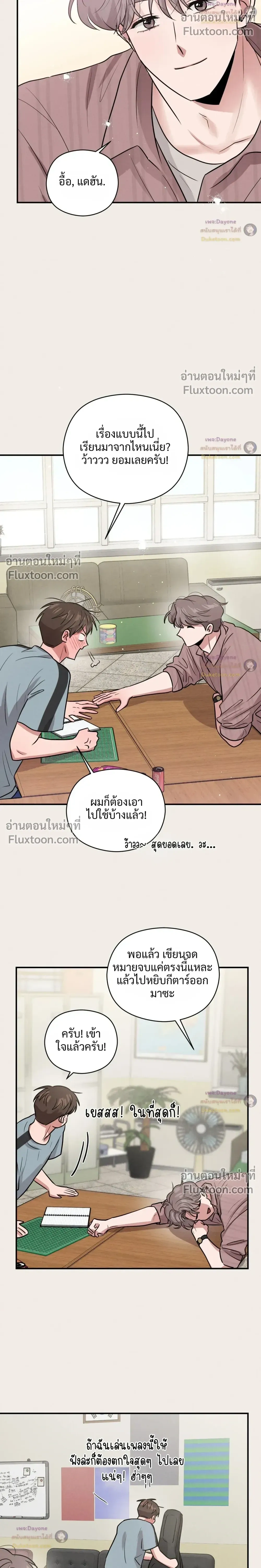 หน้าที่ 18