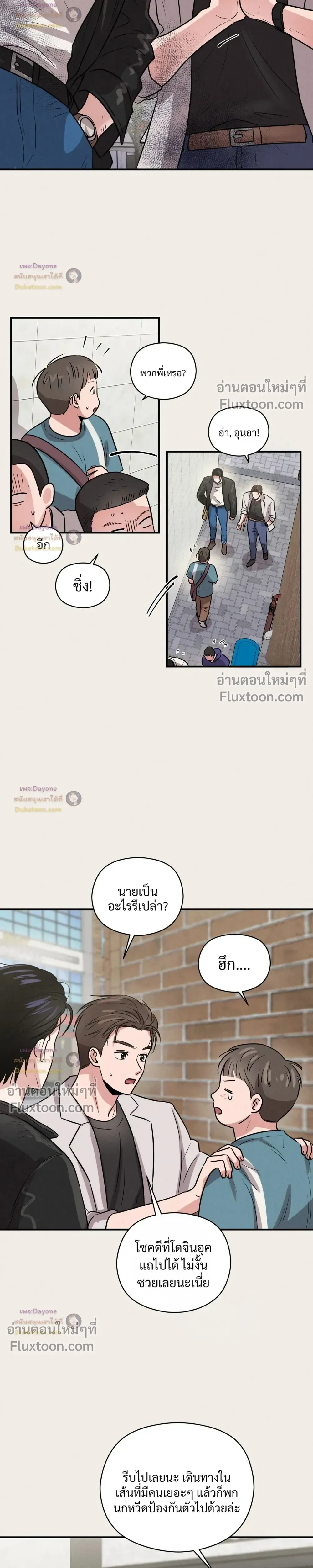 หน้าที่ 13