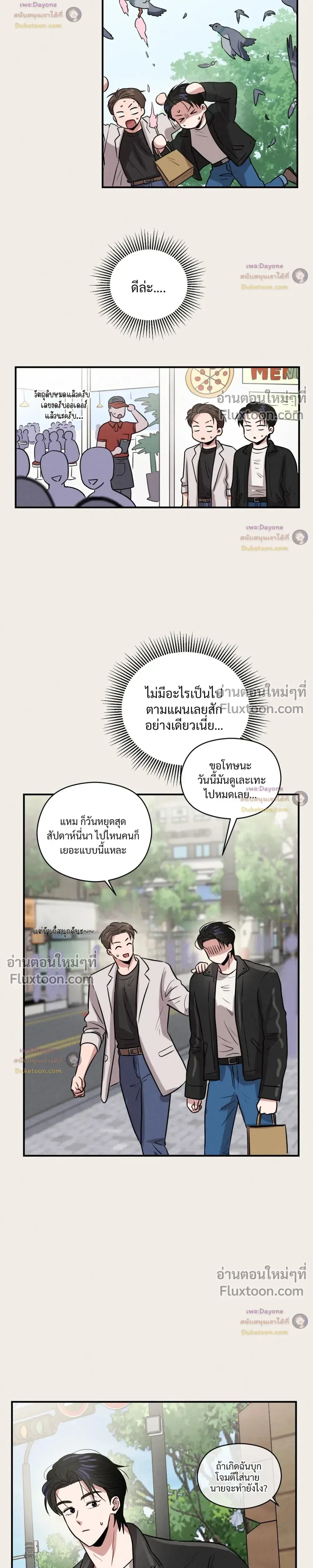 หน้าที่ 11