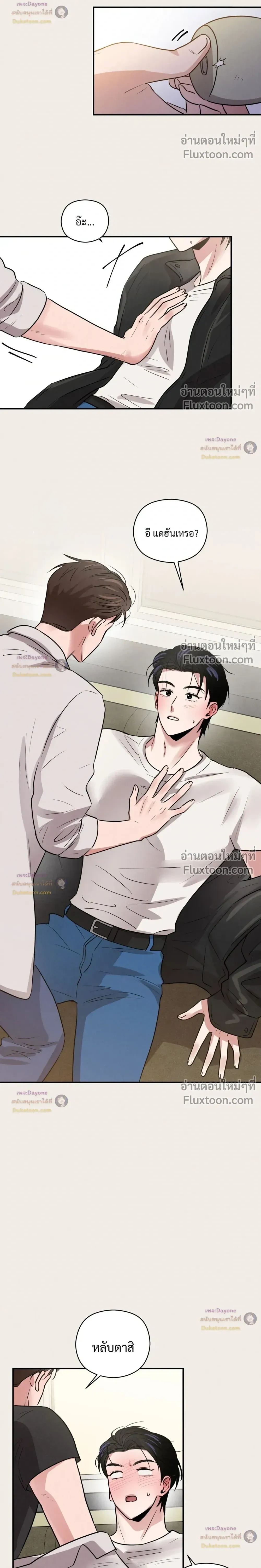 หน้าที่ 18