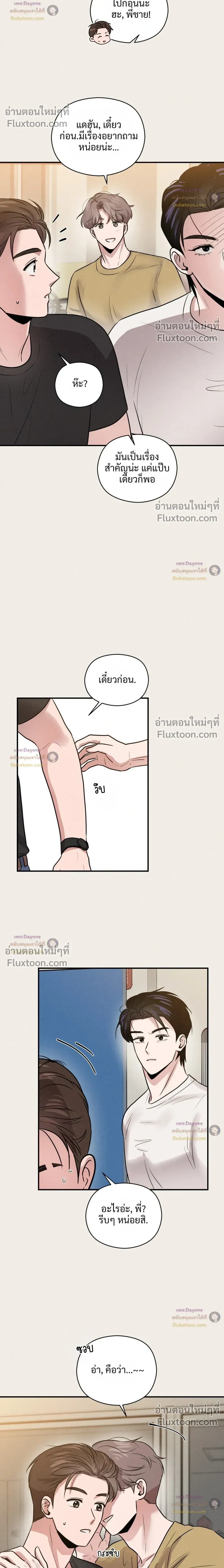 หน้าที่ 12
