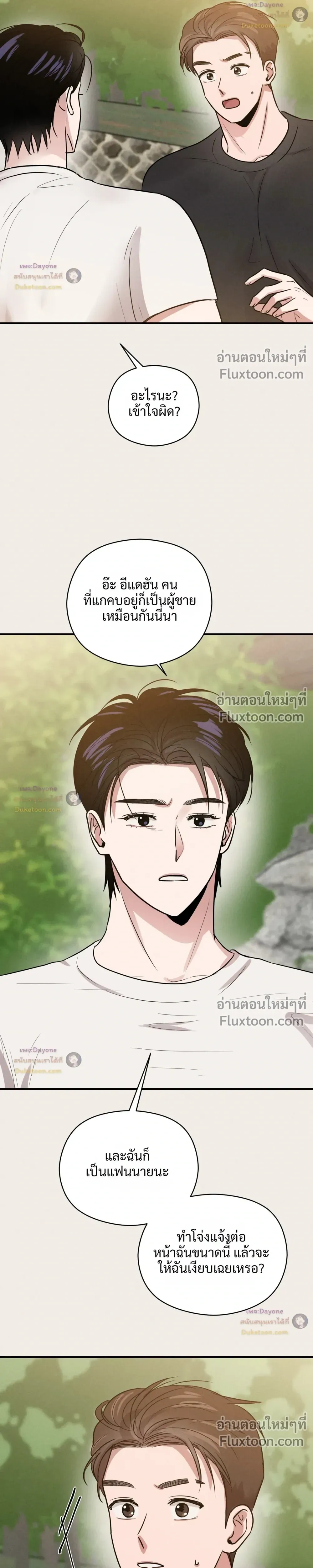 หน้าที่ 19