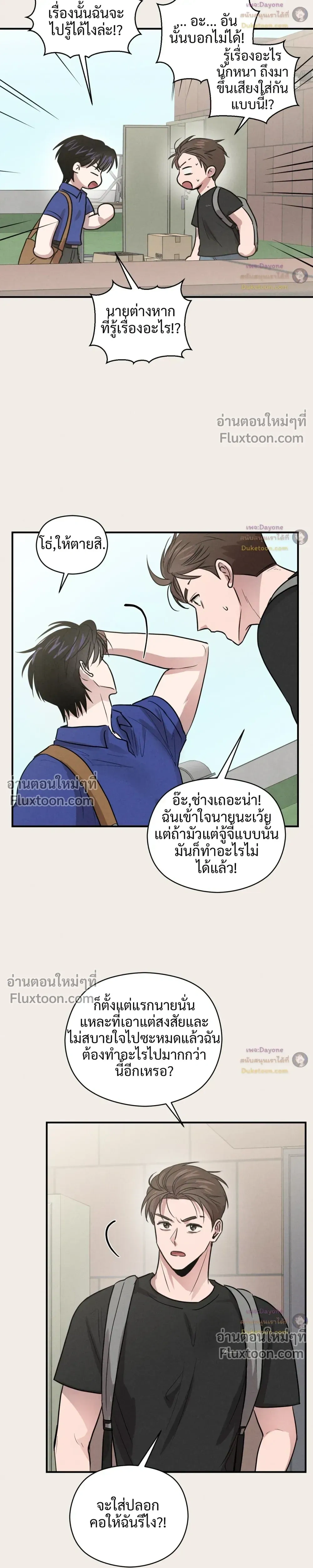 หน้าที่ 21