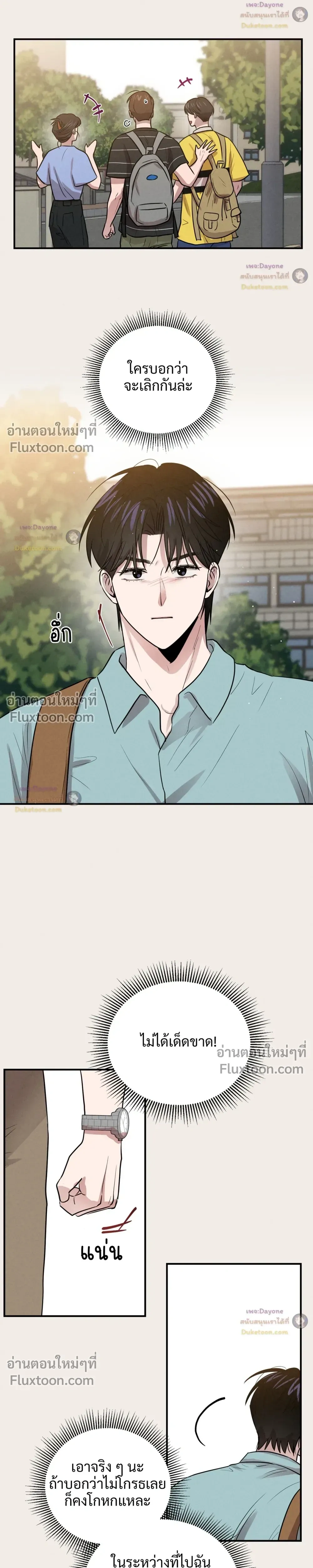 หน้าที่ 15