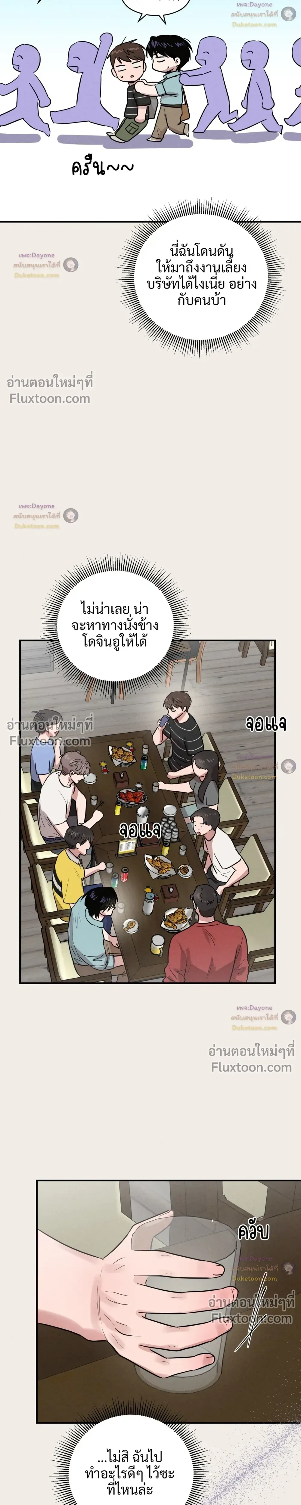 หน้าที่ 3