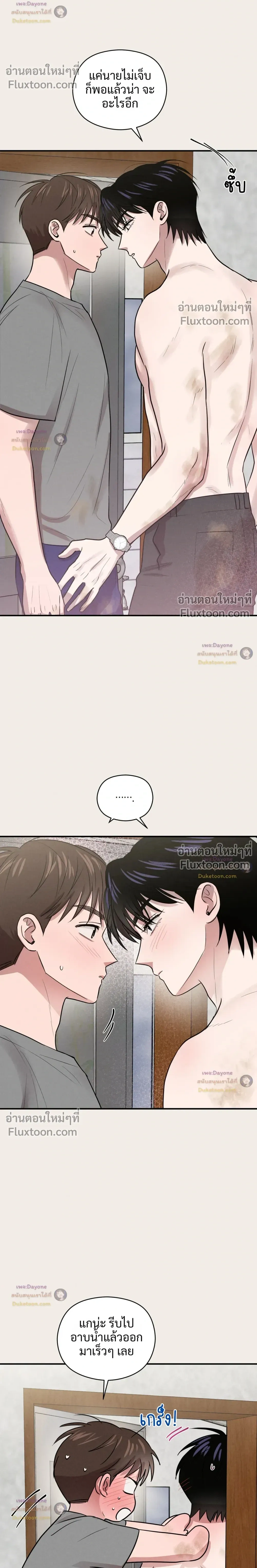 หน้าที่ 20