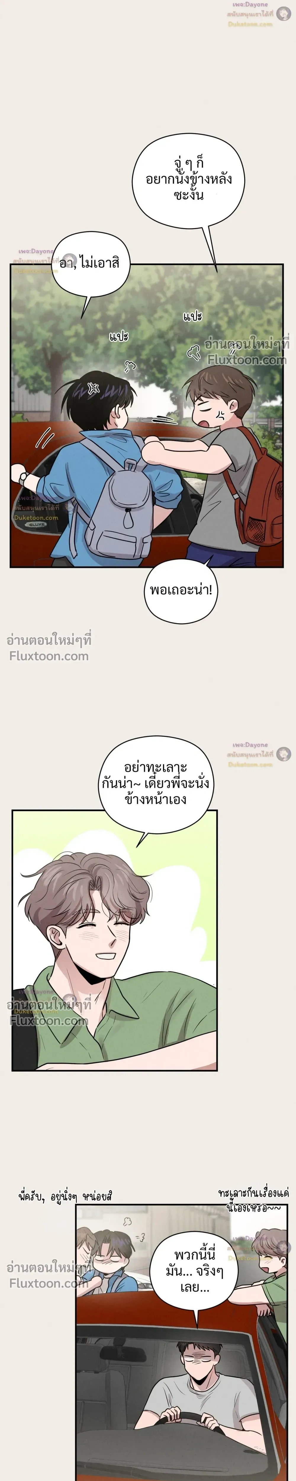หน้าที่ 3
