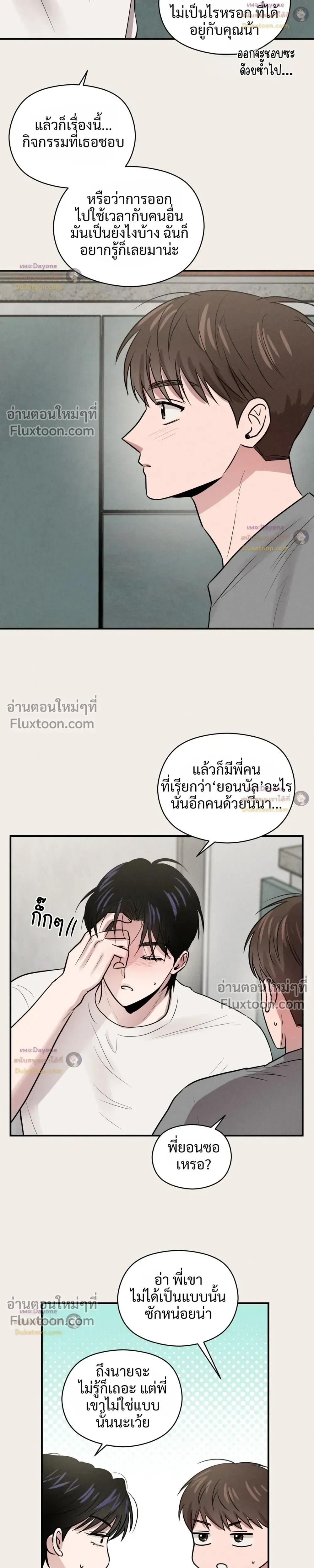 หน้าที่ 11