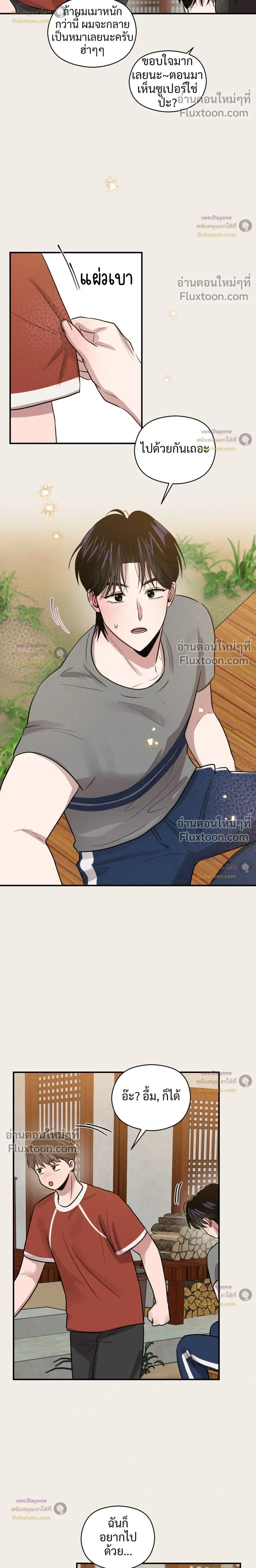 หน้าที่ 14